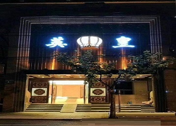 丰县哪个KTV出台陪酒服务好-英皇国际KTV消费服务点评