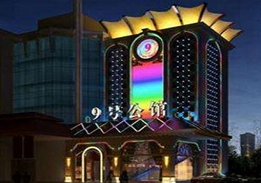 丰县好玩开放荤素KTV推荐-九号公馆KTV消费价格口碑点评